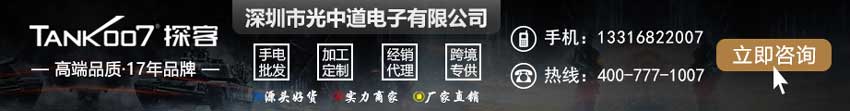 点击立即咨询